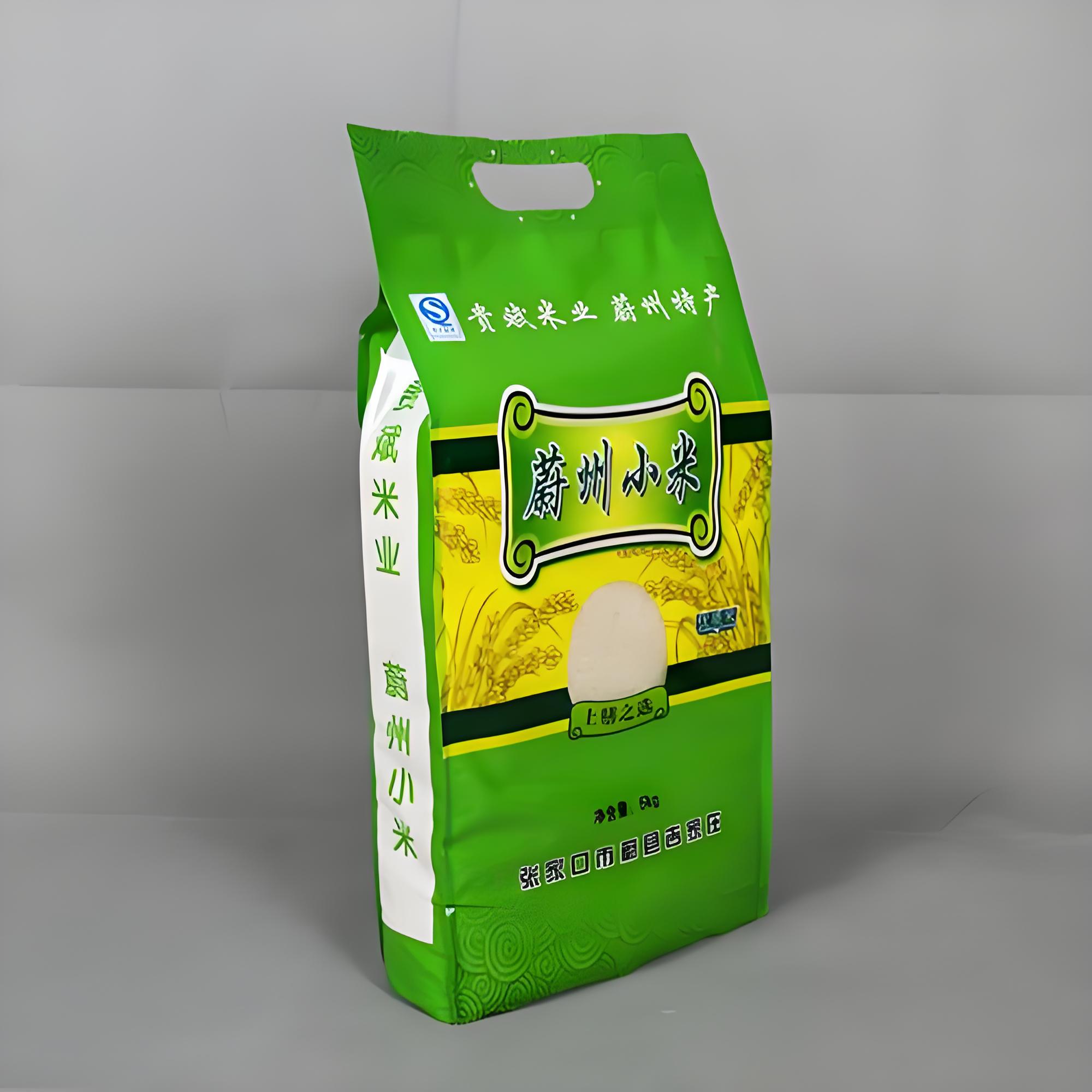 天门市八边封袋复合塑料包装袋 - 排名